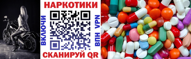 Купить закладку Майкоп Кокаин Конопля A-PVP Гашиш Меф мяу мяу
