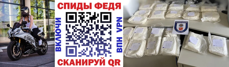 Амфетамин Розовый  Майкоп 