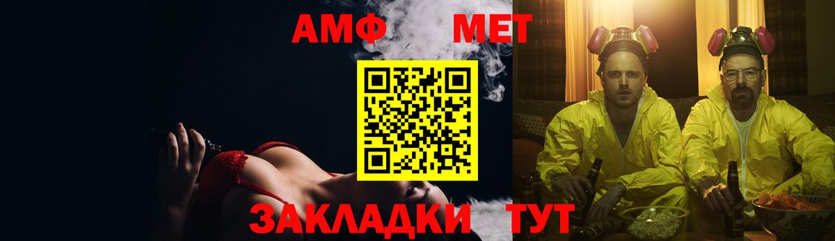 АМФЕТАМИН  Майкоп  АМФЕТАМИН 98% 