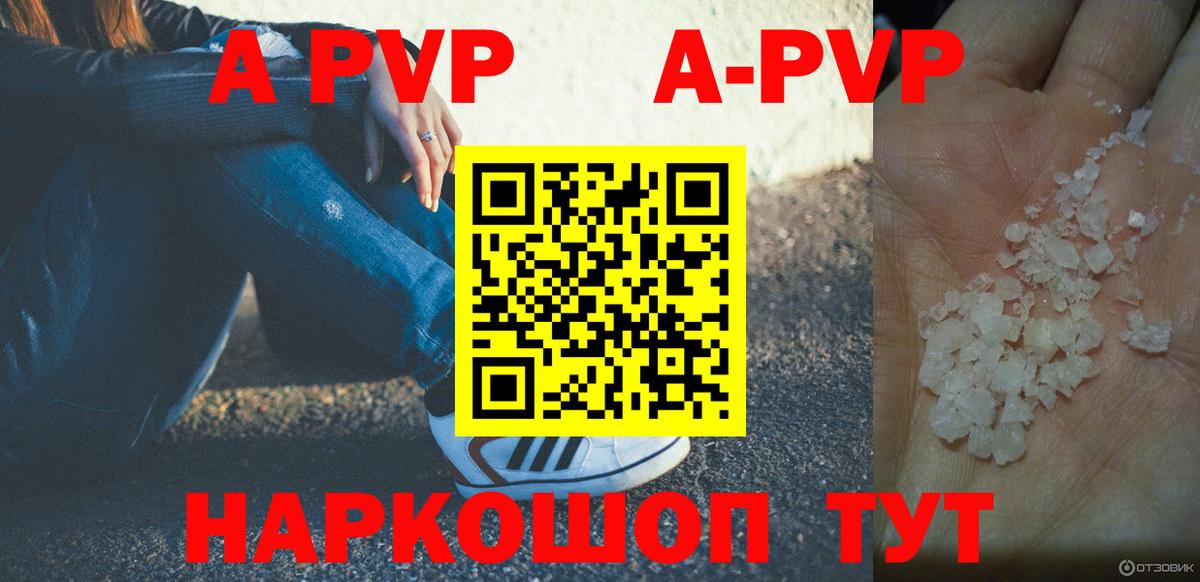 APVP СК кристаллы  Конопля  Меф МЯУ МЯУ   Майкоп  MDMA  ГАШИШ  Вход с VPN  КОКАИН 