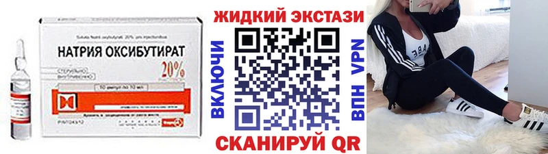 БУТИРАТ 99%  Майкоп 