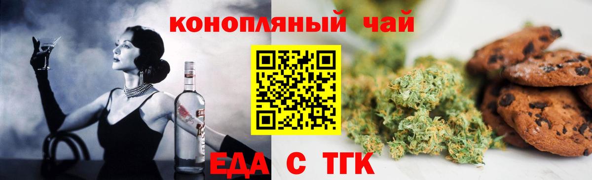 Майкоп  Canna-Cookies марихуана  Вход с VPN 
