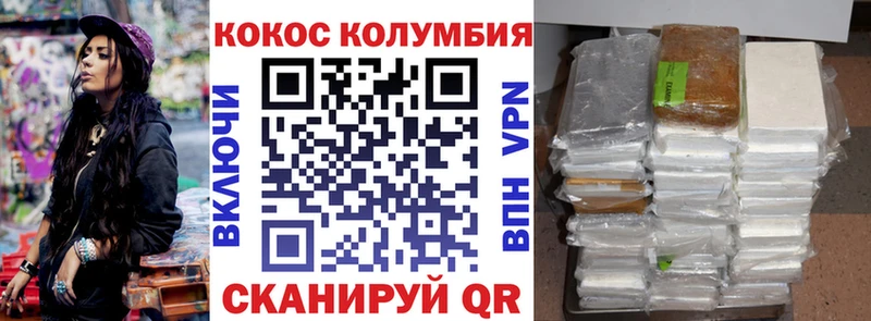 КОКАИН FishScale Майкоп