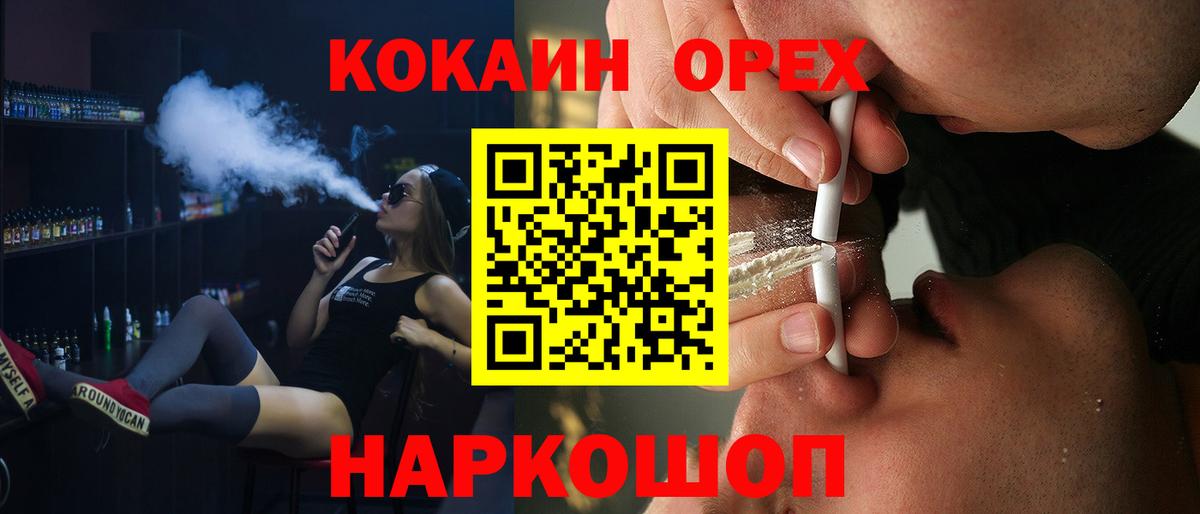 Кокаин Боливия  где купить наркотик  Майкоп  Вход с VPN  Cocaine Колумбийский  Cocaine 