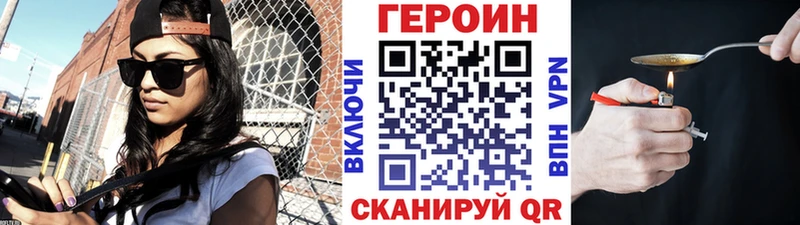 Героин афганец  Майкоп 