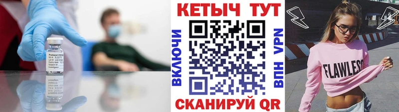 Кетамин VHQ  Майкоп 