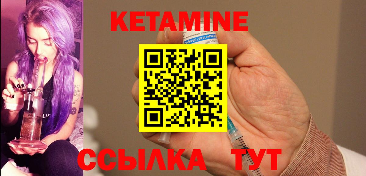 Кетамин VHQ  Кетамин ketamine  Майкоп 