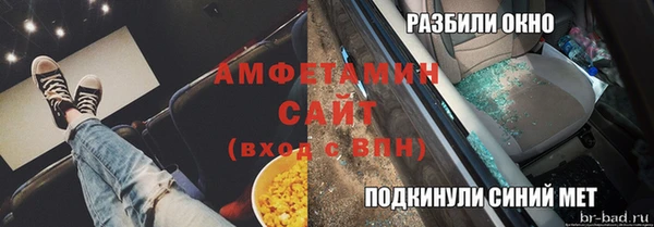 сатива Михайловск