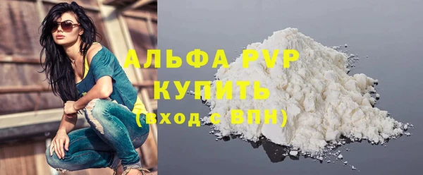 сатива Михайловск