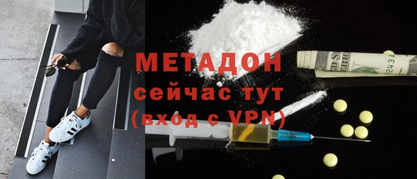таблы Михайловка