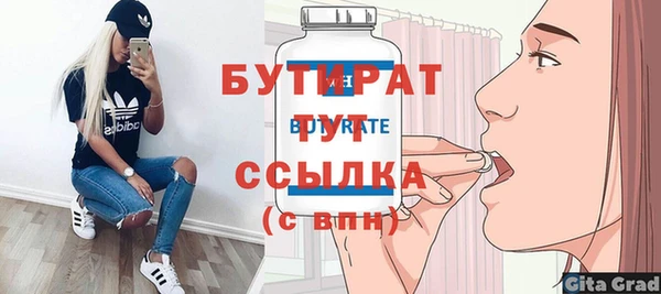 таблы Михайловка