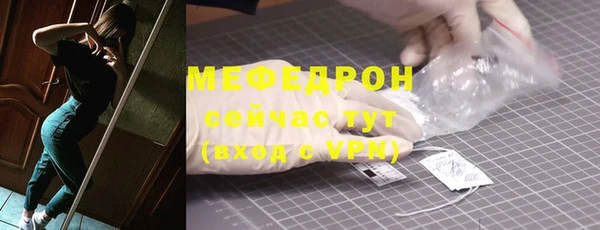 меф VHQ Верхний Тагил