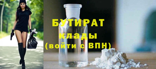 сатива Михайловск