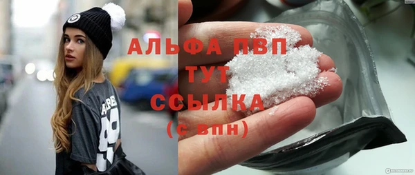 таблы Михайловка