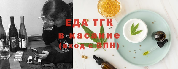 сатива Михайловск