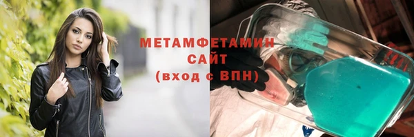 таблы Михайловка