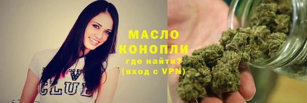 таблы Михайловка