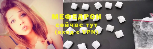таблы Михайловка