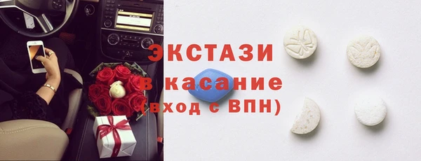 сатива Михайловск