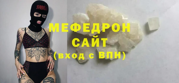 таблы Михайловка