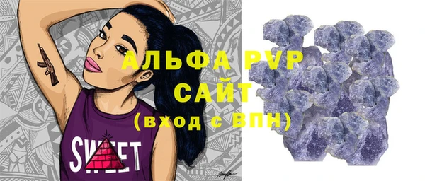 таблы Михайловка