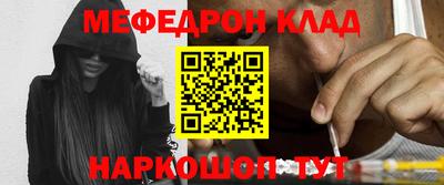 кокаин перу Балаково