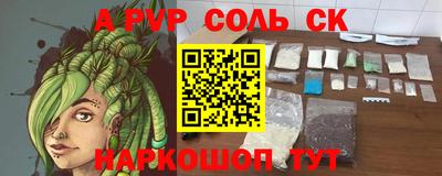 кокаин перу Балаково