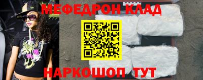 кокаин Беслан