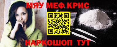 кокаин перу Балаково