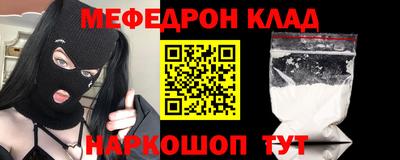 кокаин перу Балаково