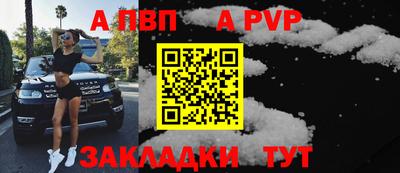 мяу мяу кристалл Балашиха