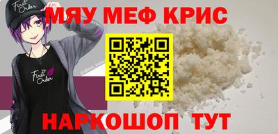 МДМА Берёзовский