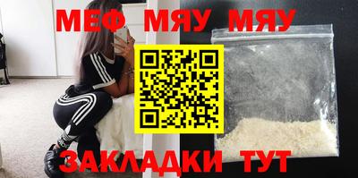 кокаин перу Балаково