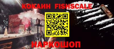 кокаин перу Балаково