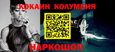 ГАЛЛЮЦИНОГЕННЫЕ ГРИБЫ Бийск