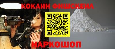 синтетический гашиш Балахна