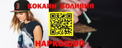 синтетический гашиш Балахна