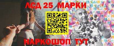 кокаин Беслан