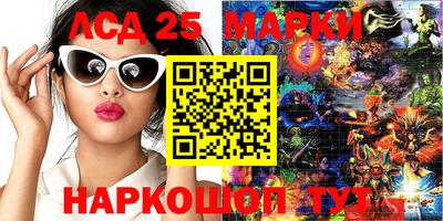 синтетический гашиш Балахна