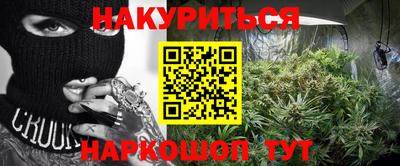 кокаин Беслан