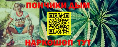 синтетический гашиш Балахна
