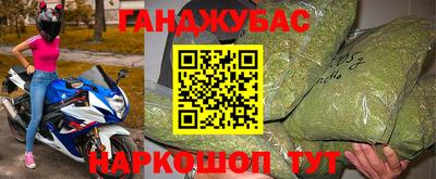 синтетический гашиш Балахна
