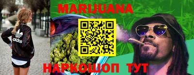 ГАЛЛЮЦИНОГЕННЫЕ ГРИБЫ Бийск