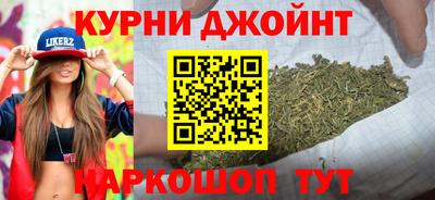мяу мяу кристалл Балашиха