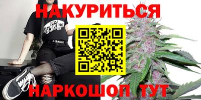 мяу мяу кристалл Балашиха