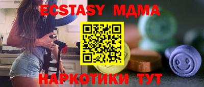 мяу мяу кристалл Балашиха