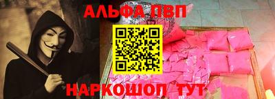 ГАЛЛЮЦИНОГЕННЫЕ ГРИБЫ Бийск