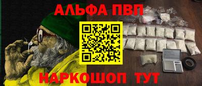 мяу мяу кристалл Балашиха