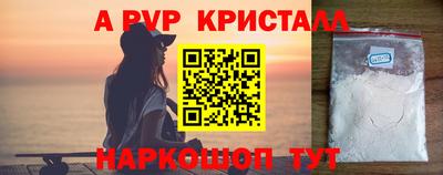 ГАЛЛЮЦИНОГЕННЫЕ ГРИБЫ Бийск