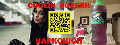 мяу мяу кристалл Балашиха
